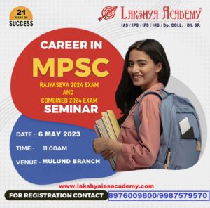 career in MPSC examination ,Rajyaseva 2024exam and combined 2024 exam